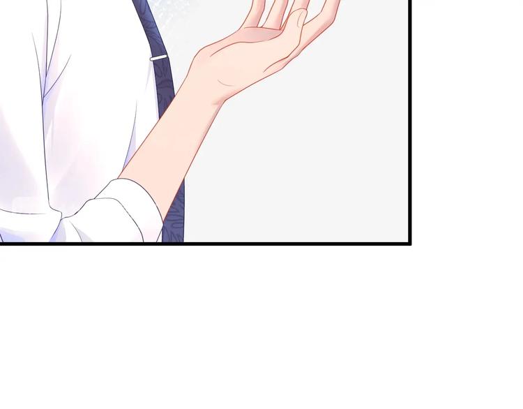 第14话 帝后同游~(1/2)-第15话