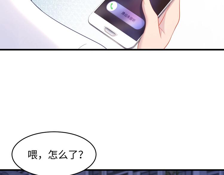 第14话 帝后同游~(1/2)-第15话