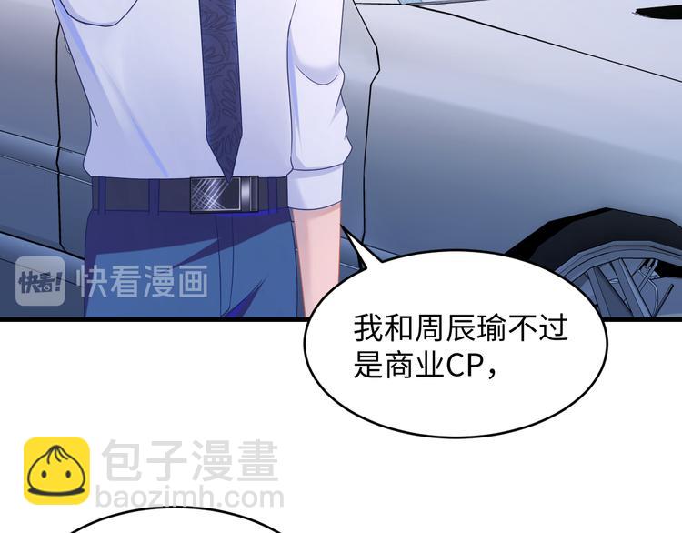 第14话 帝后同游~(1/2)-第15话