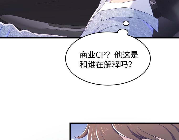 第14话 帝后同游~(1/2)-第15话