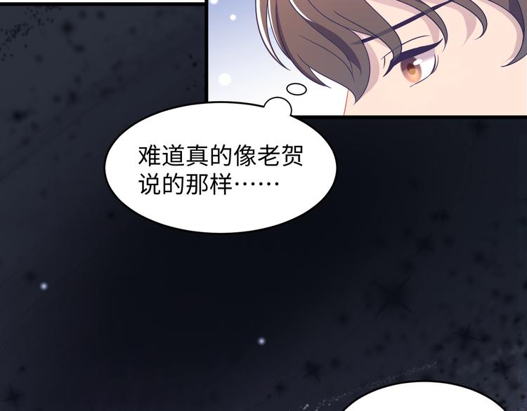 第14话 帝后同游~(1/2)-第15话