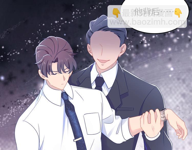 第14话 帝后同游~(1/2)-第15话