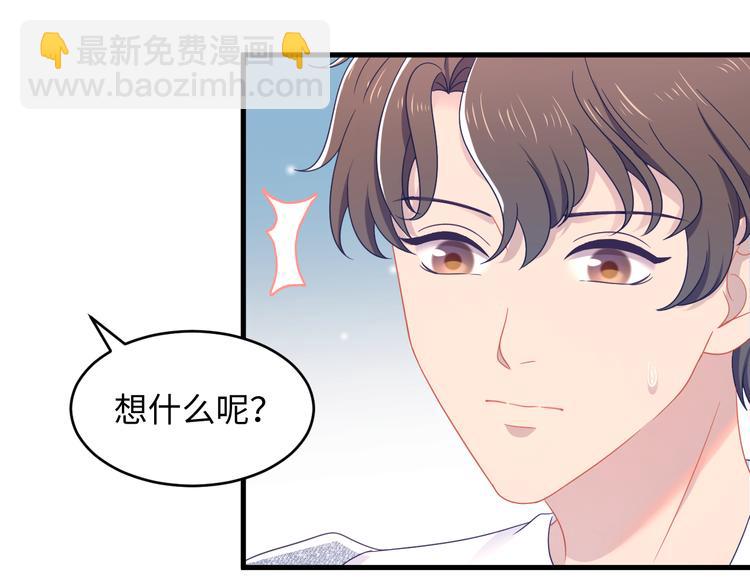 第14话 帝后同游~(1/2)-第15话