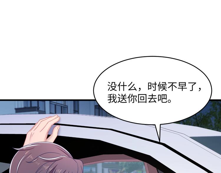 第14话 帝后同游~(1/2)-第15话