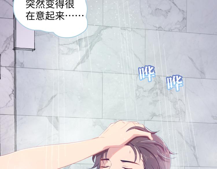 第14话 帝后同游~(1/2)-第15话
