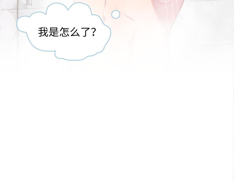 第14话 帝后同游~(1/2)-第15话