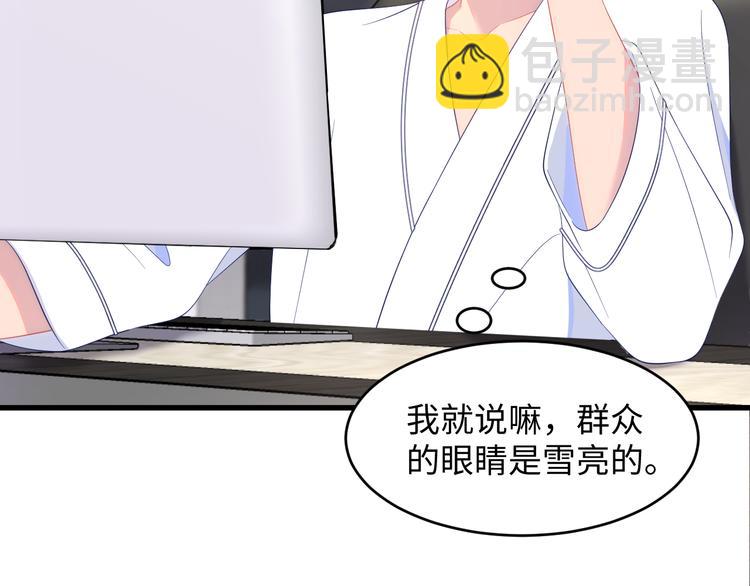 第14话 帝后同游~(1/2)-第15话
