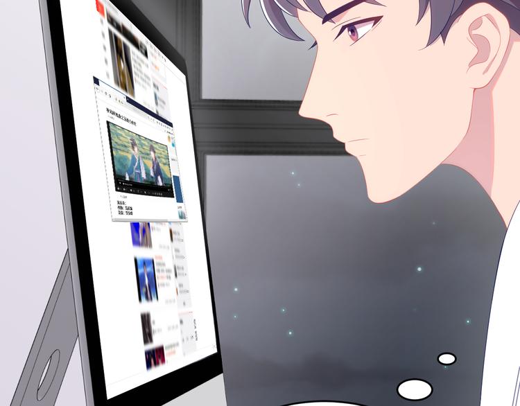 第14话 帝后同游~(1/2)-第15话