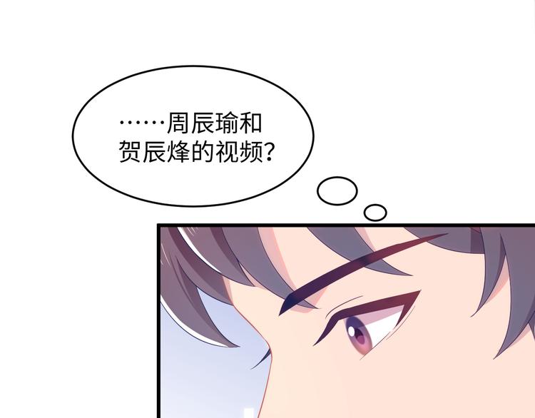 第14话 帝后同游~(1/2)-第15话