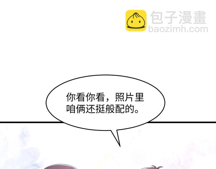第14话 帝后同游~(1/2)-第15话
