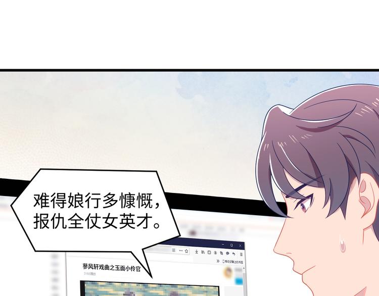 第14话 帝后同游~(1/2)-第15话