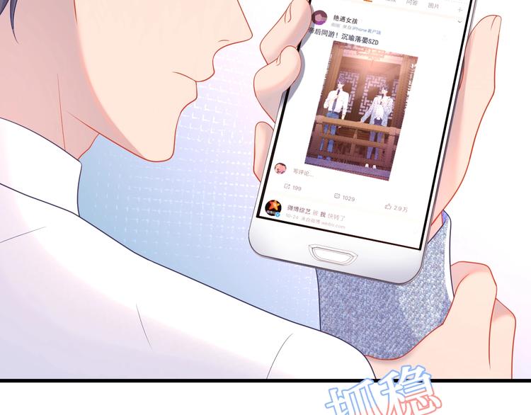 第14话 帝后同游~(1/2)-第15话