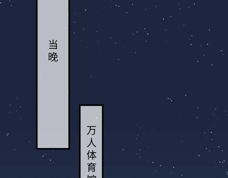 第16话 我媳妇儿够阔气！(1/3)-第17话