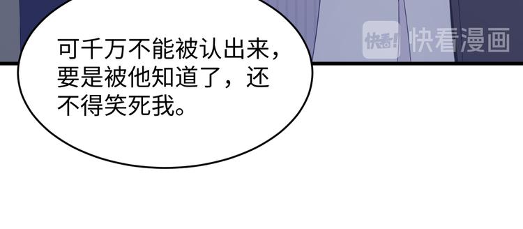 第16话 我媳妇儿够阔气！(1/3)-第17话