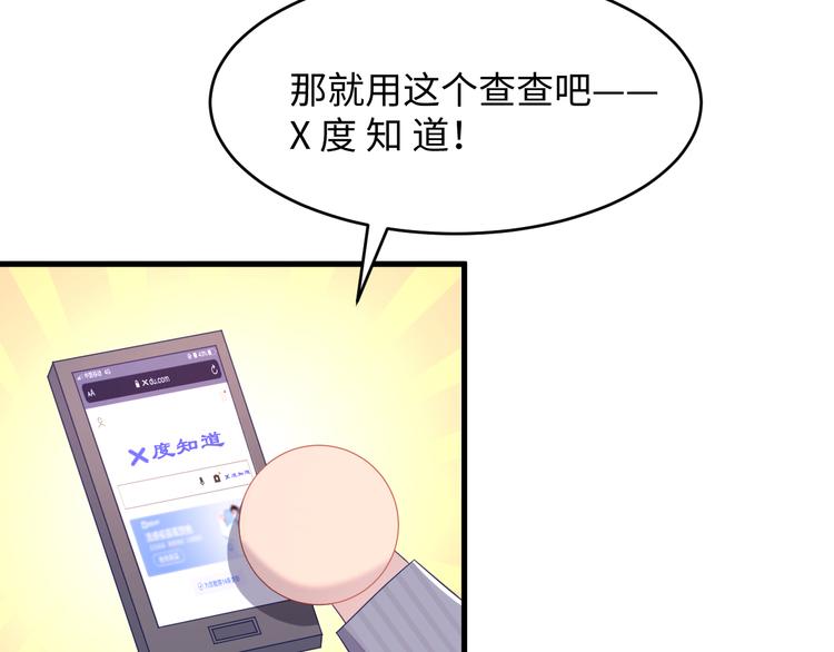 第16话 我媳妇儿够阔气！(1/3)-第17话