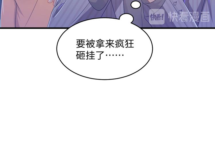第16话 我媳妇儿够阔气！(1/3)-第17话