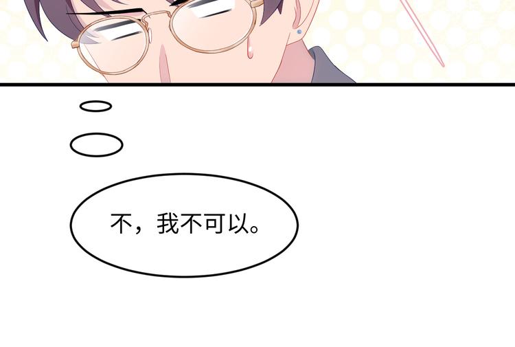 第18话 love song(1/3)-第19话