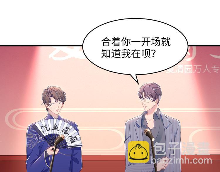 第18话 love song(1/3)-第19话