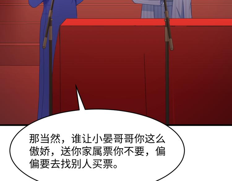 第18话 love song(1/3)-第19话