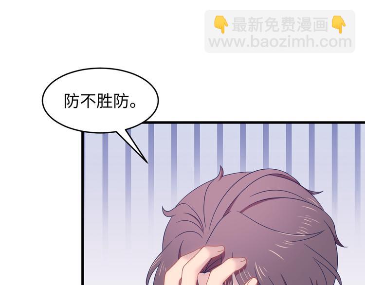第18话 love song(1/3)-第19话