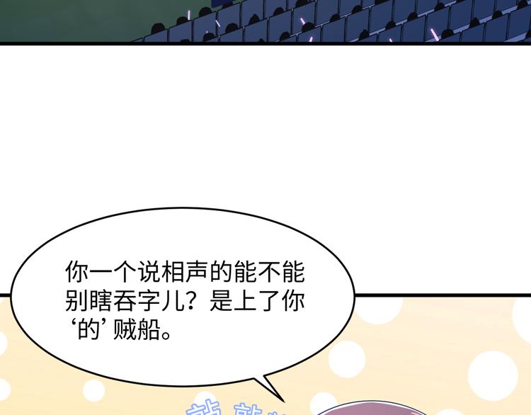 第18话 love song(1/3)-第19话