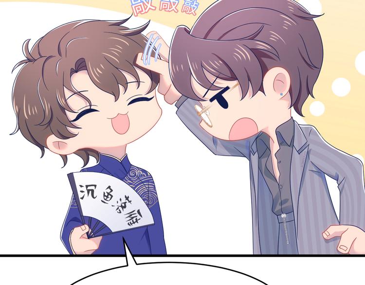 第18话 love song(1/3)-第19话