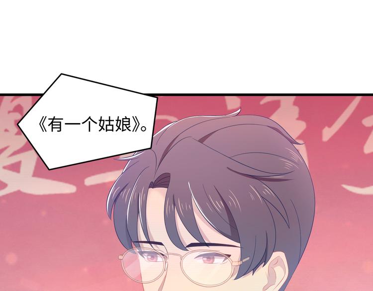 第18话 love song(1/3)-第19话