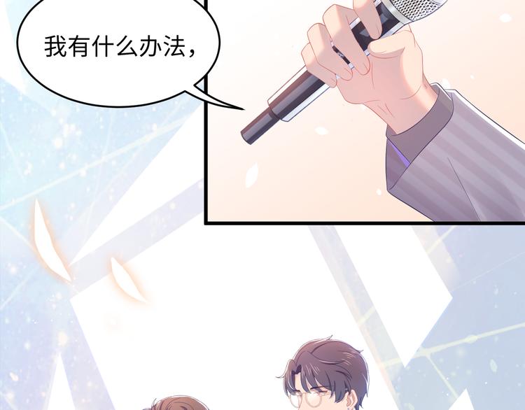第18话 love song(1/3)-第19话