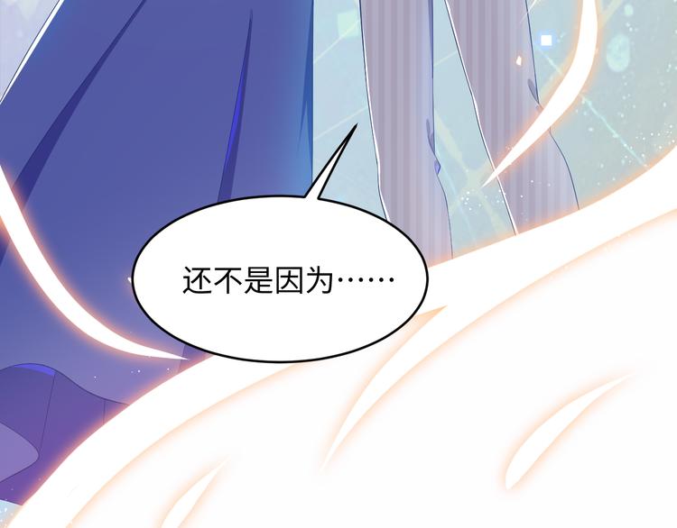 第18话 love song(1/3)-第19话