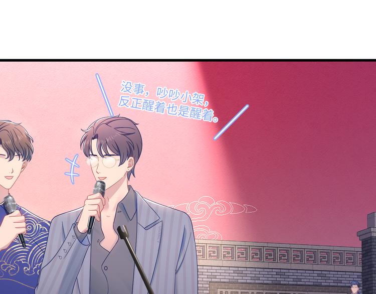 第18话 love song(1/3)-第19话