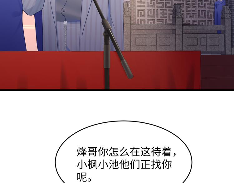 第18话 love song(1/3)-第19话