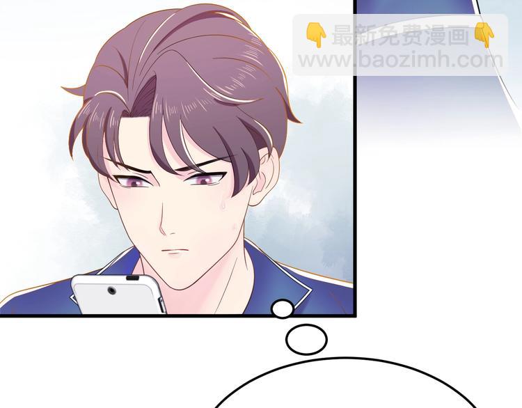 第2话 你偷看我小视频？(1/3)-第3话