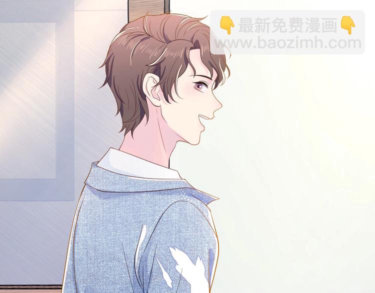 第2话 你偷看我小视频？(1/3)-第3话