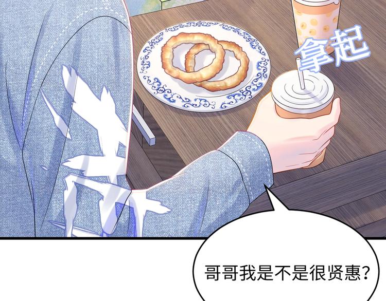 第2话 你偷看我小视频？(1/3)-第3话