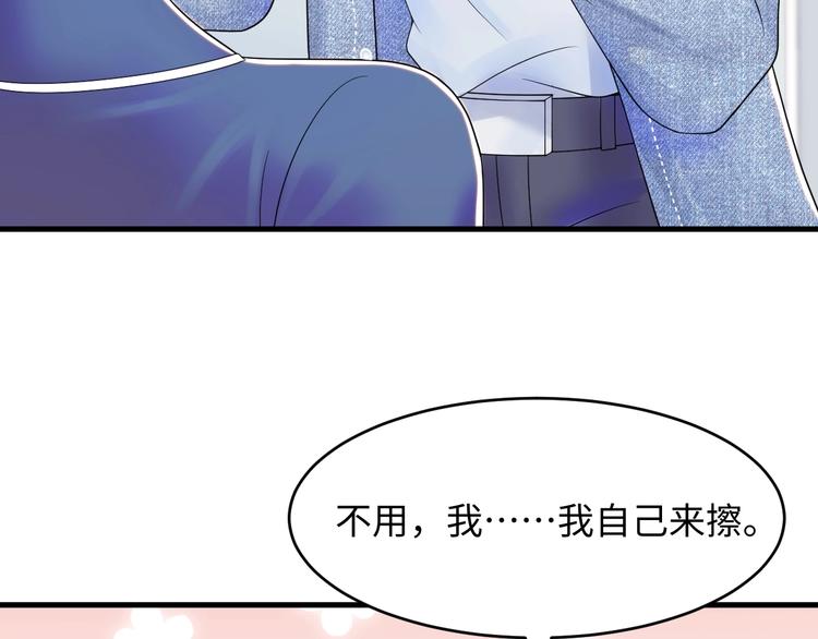 第2话 你偷看我小视频？(1/3)-第3话