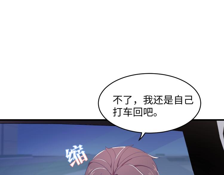 第20话 我们一起困觉。(1/3)-第21话