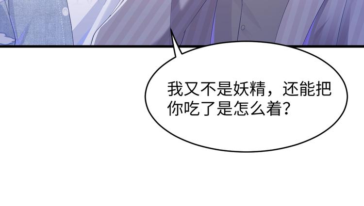 第20话 我们一起困觉。(1/3)-第21话
