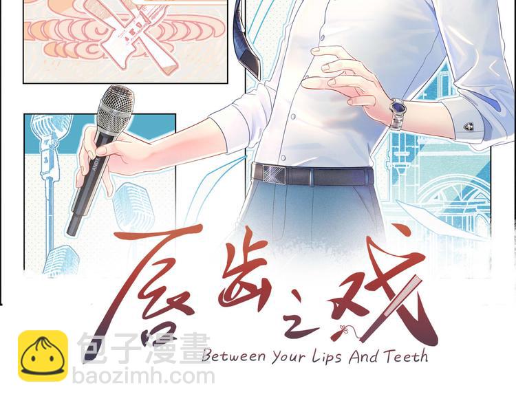 第20话 我们一起困觉。(1/3)-第21话