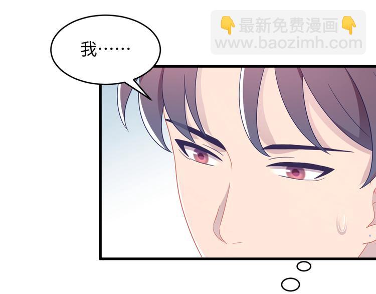 第20话 我们一起困觉。(1/3)-第21话