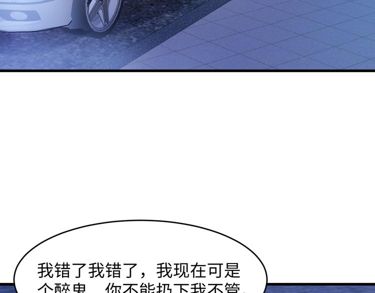 第20话 我们一起困觉。(1/3)-第21话