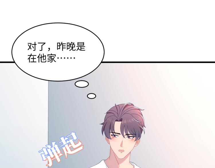 第22话 他明白啥了？(1/3)-第23话