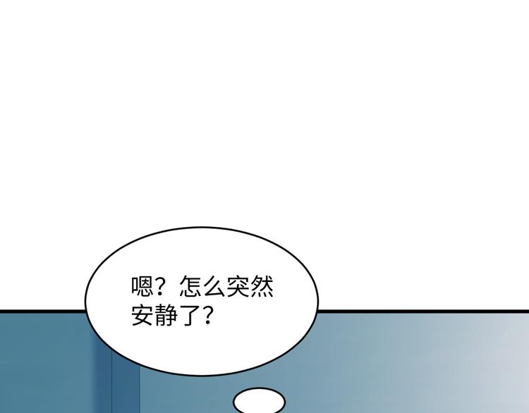 第22话 他明白啥了？(1/3)-第23话