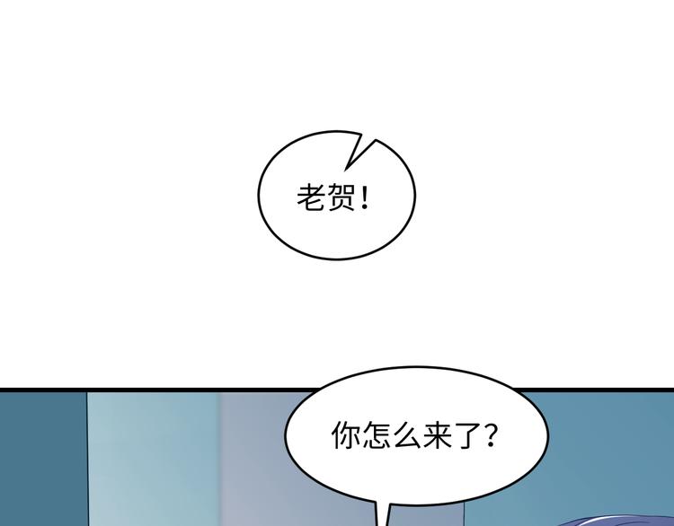 第22话 他明白啥了？(1/3)-第23话