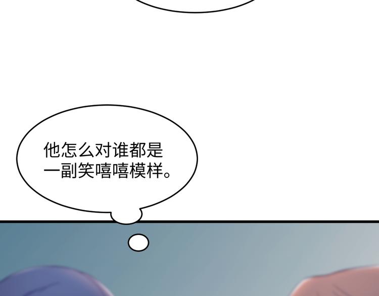 第22话 他明白啥了？(1/3)-第23话