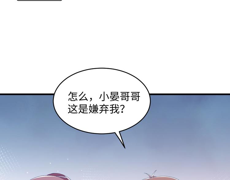 第22话 他明白啥了？(1/3)-第23话