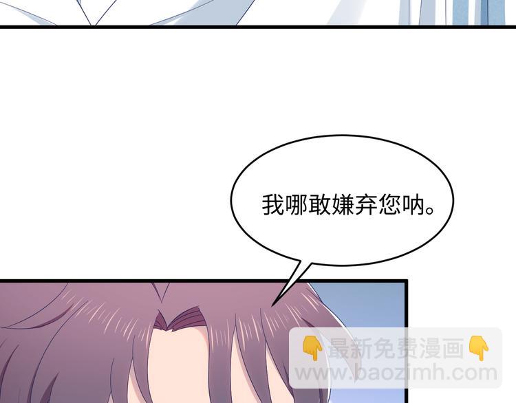 第22话 他明白啥了？(1/3)-第23话