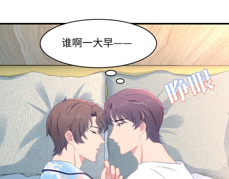 第22话 他明白啥了？(1/3)-第23话