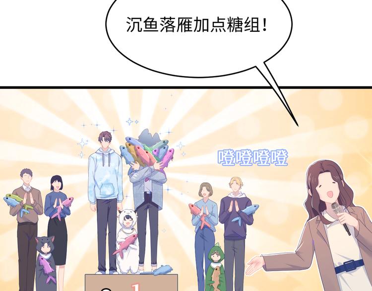 第24话 你思春呐？(1/3)-第25话