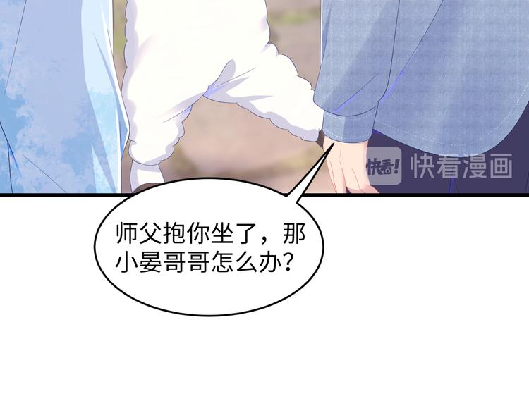 第24话 你思春呐？(1/3)-第25话