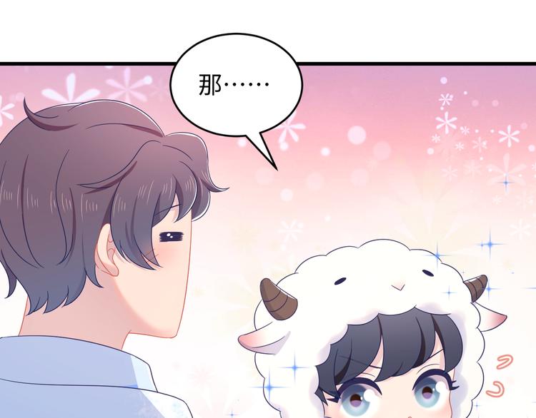 第24话 你思春呐？(1/3)-第25话